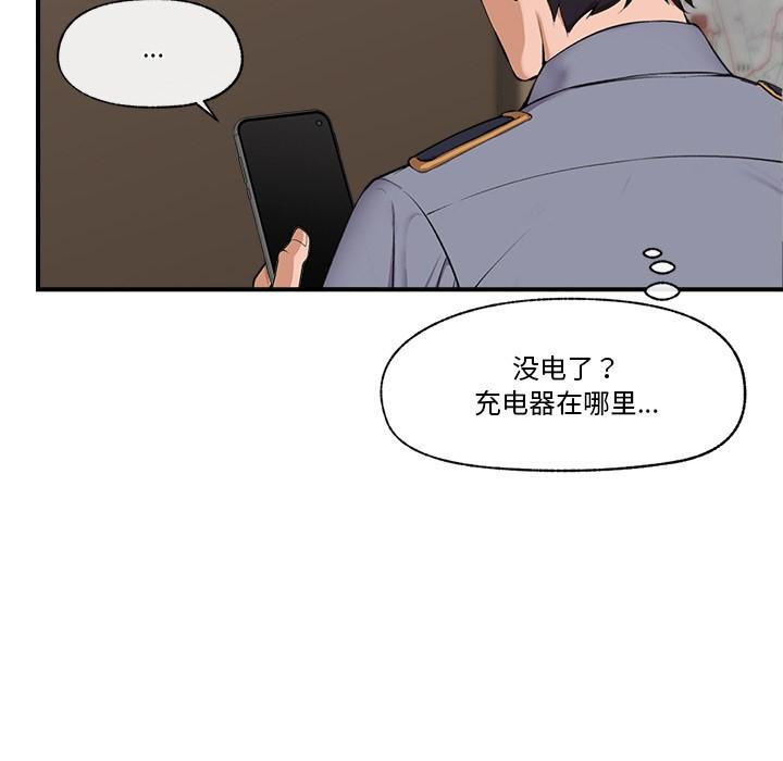 第1話，第 124 页