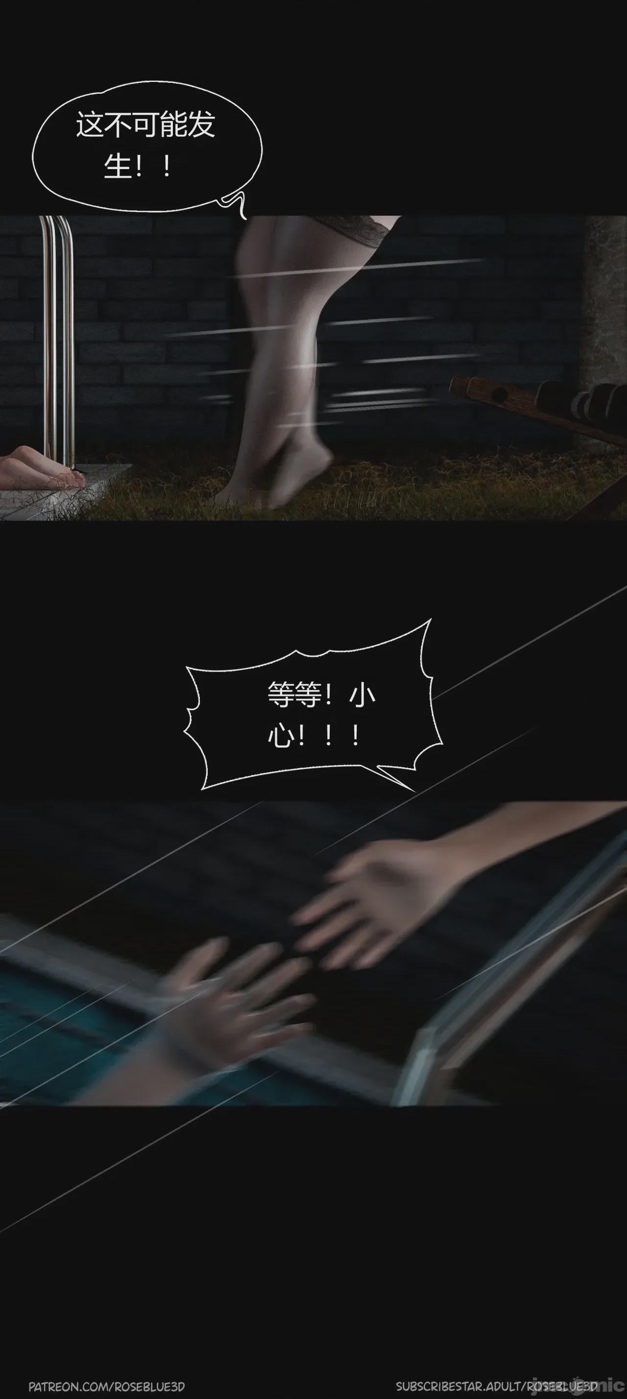 第1话、239 ページ