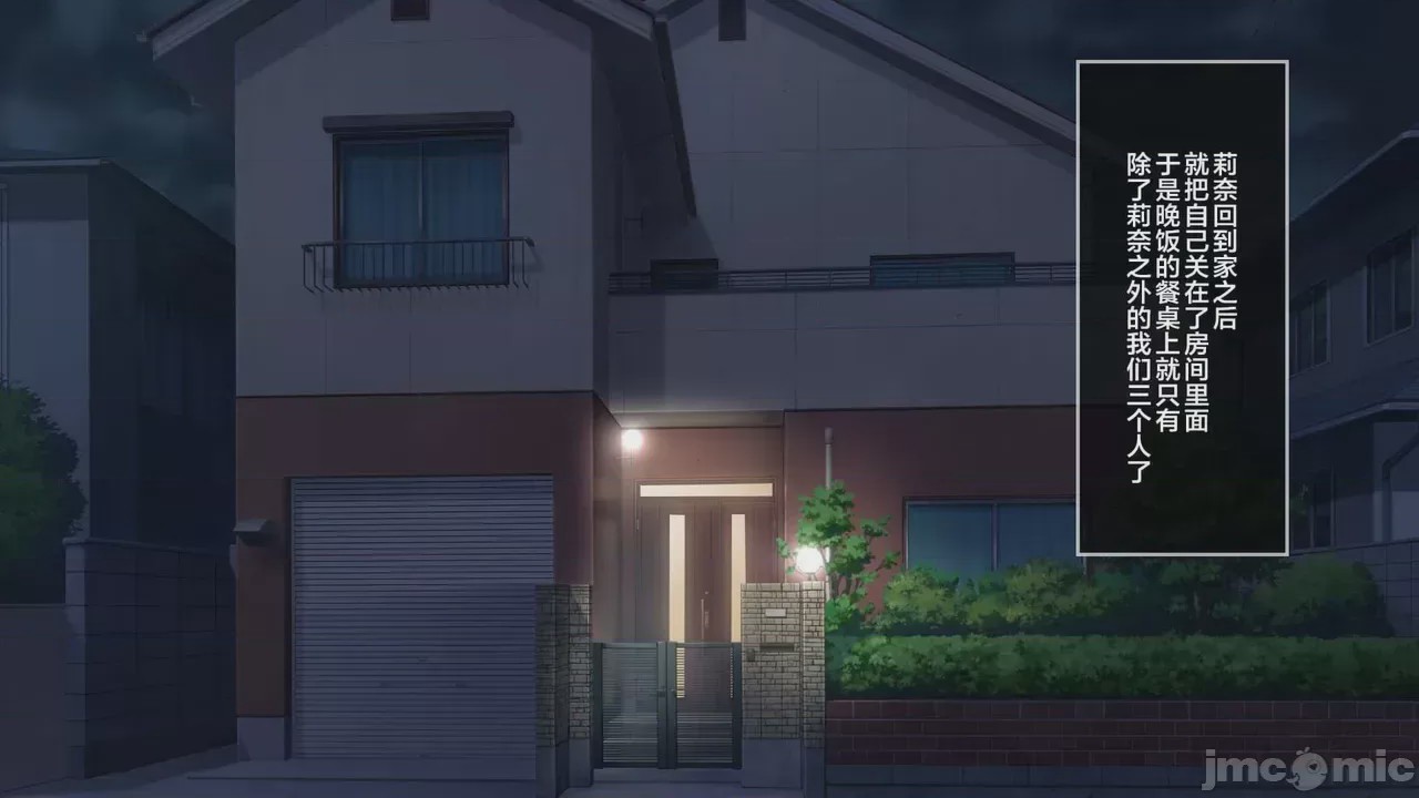 第1话，第 125 页