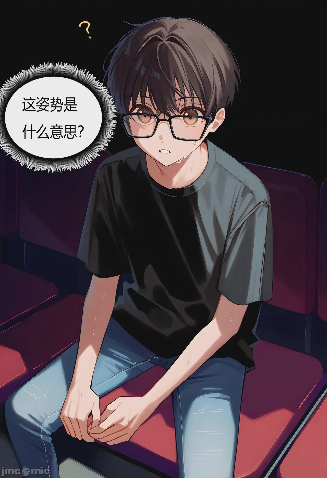 第1话，第 94 页