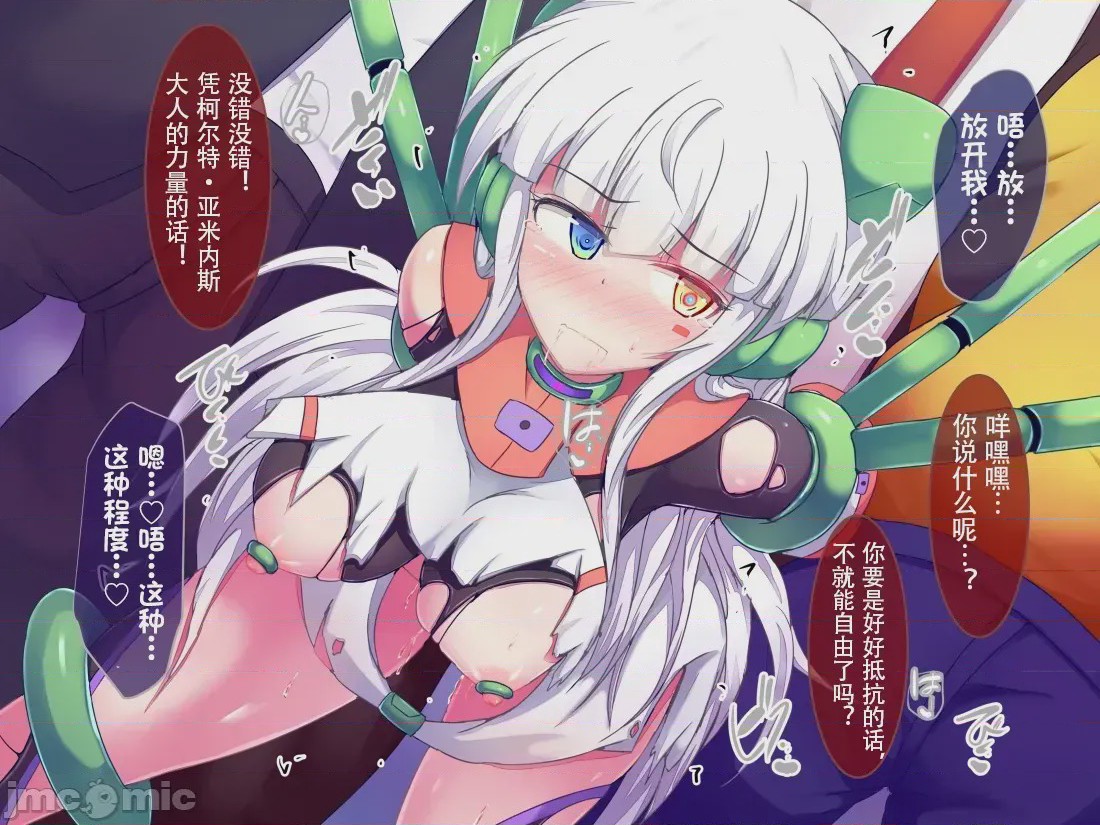 第1话，第 89 頁