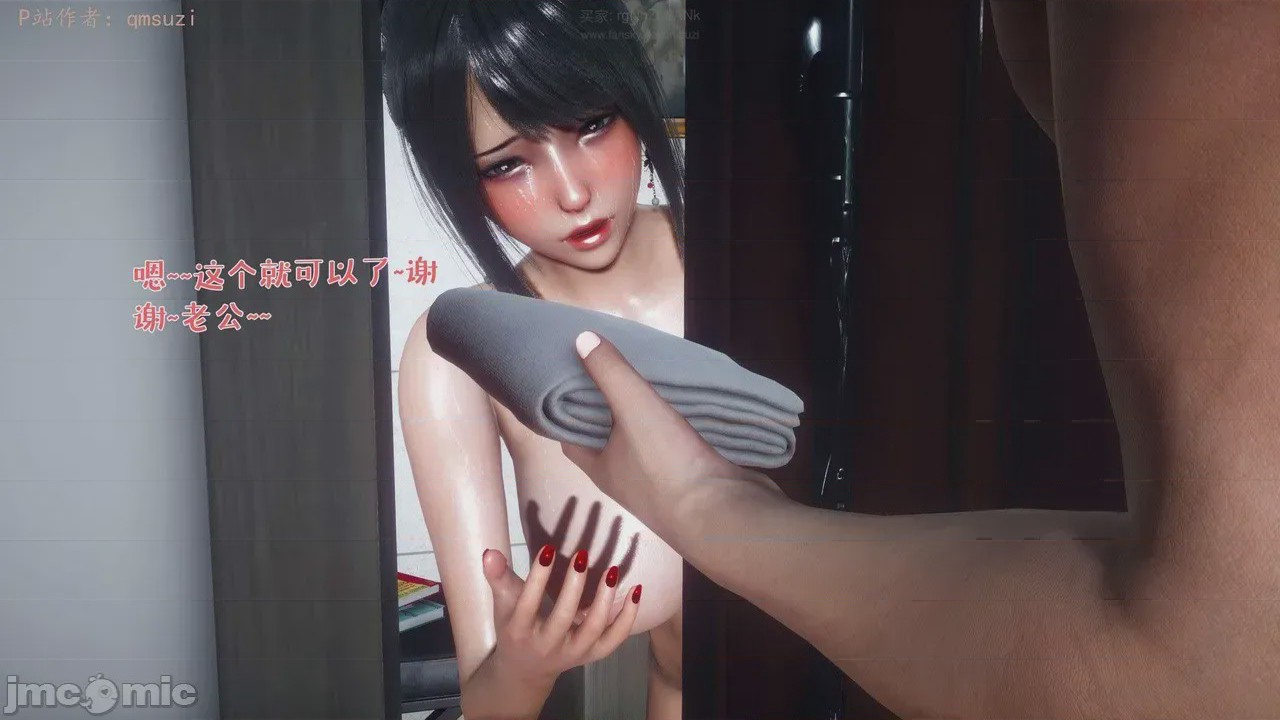 第1话，第 196 頁