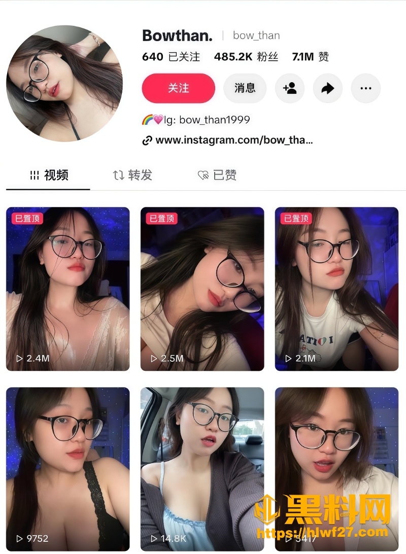 软软宝定制福利1