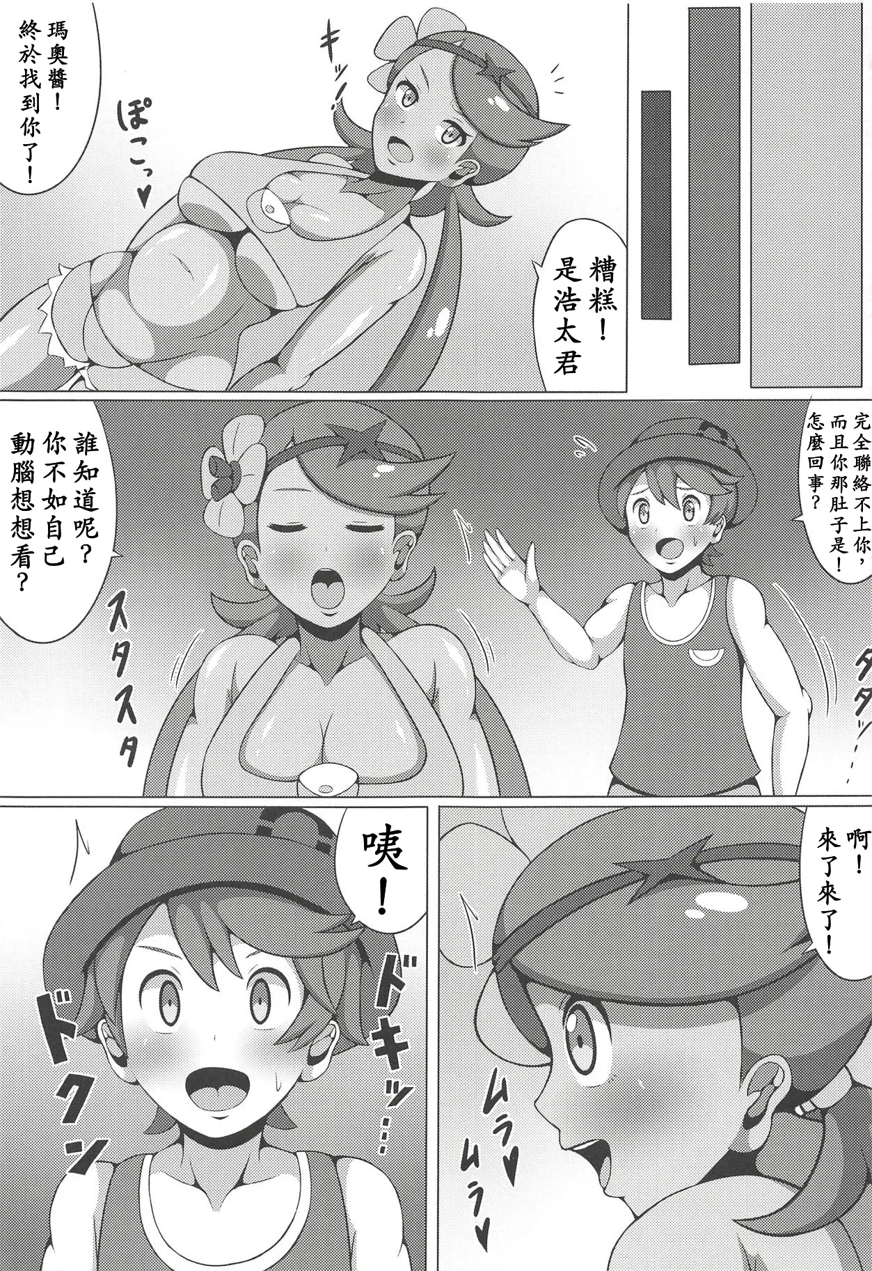 第 1 章，第 24 頁