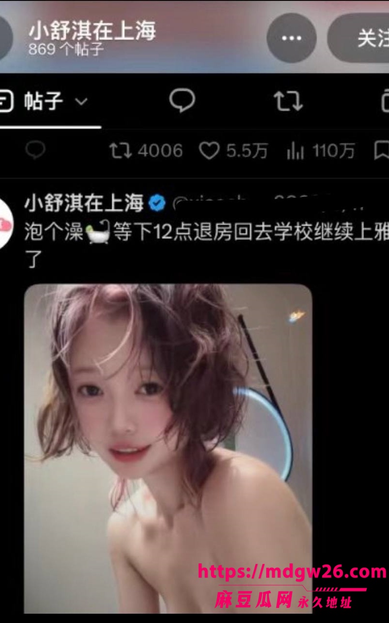 黄推模特小舒淇16