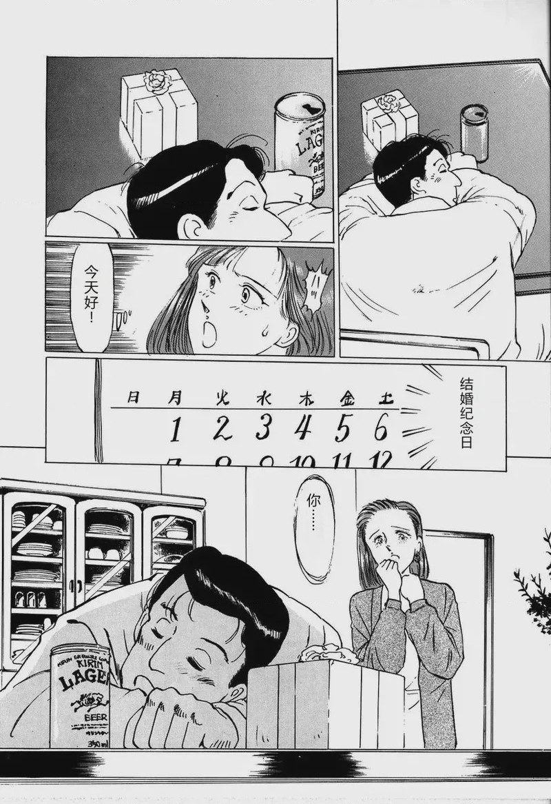 第 1 章, pahina 146