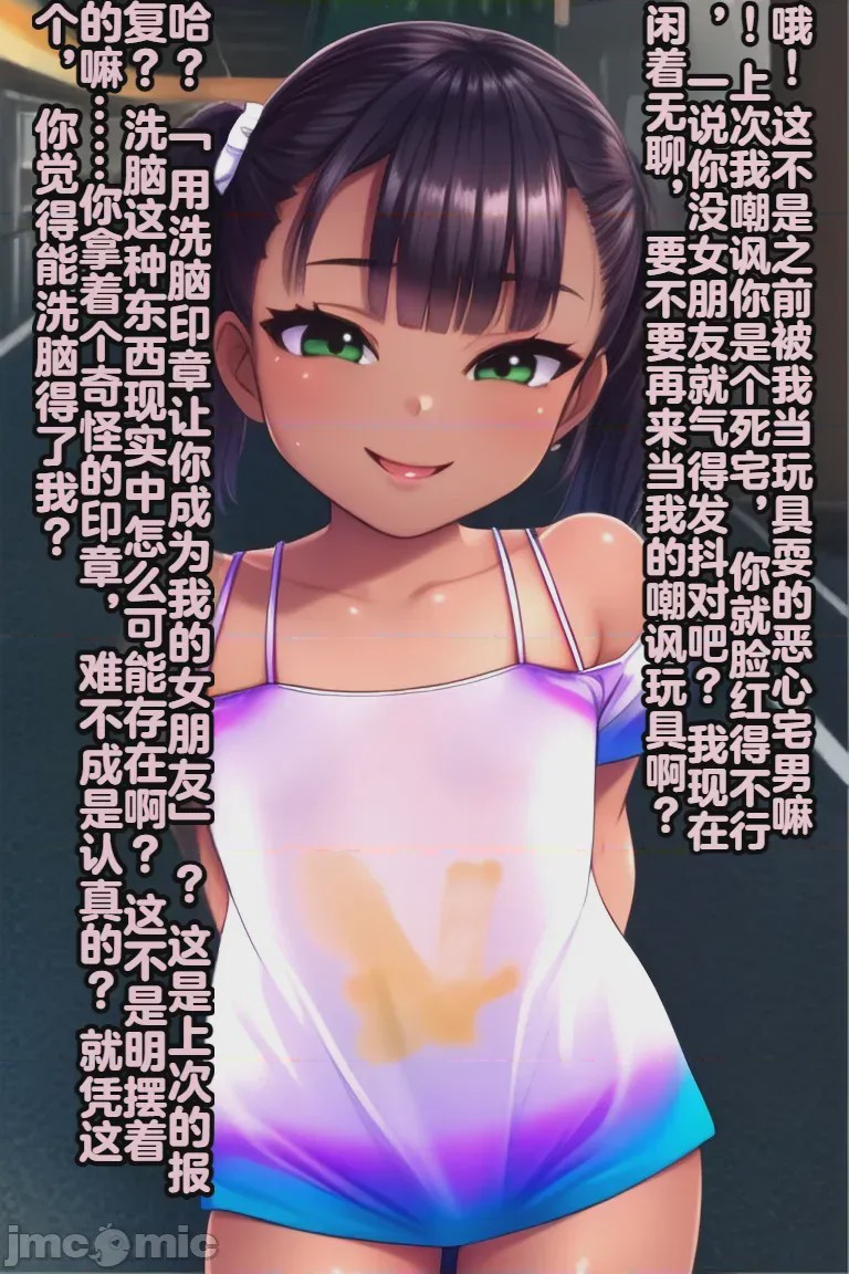 第1话，第 375 頁