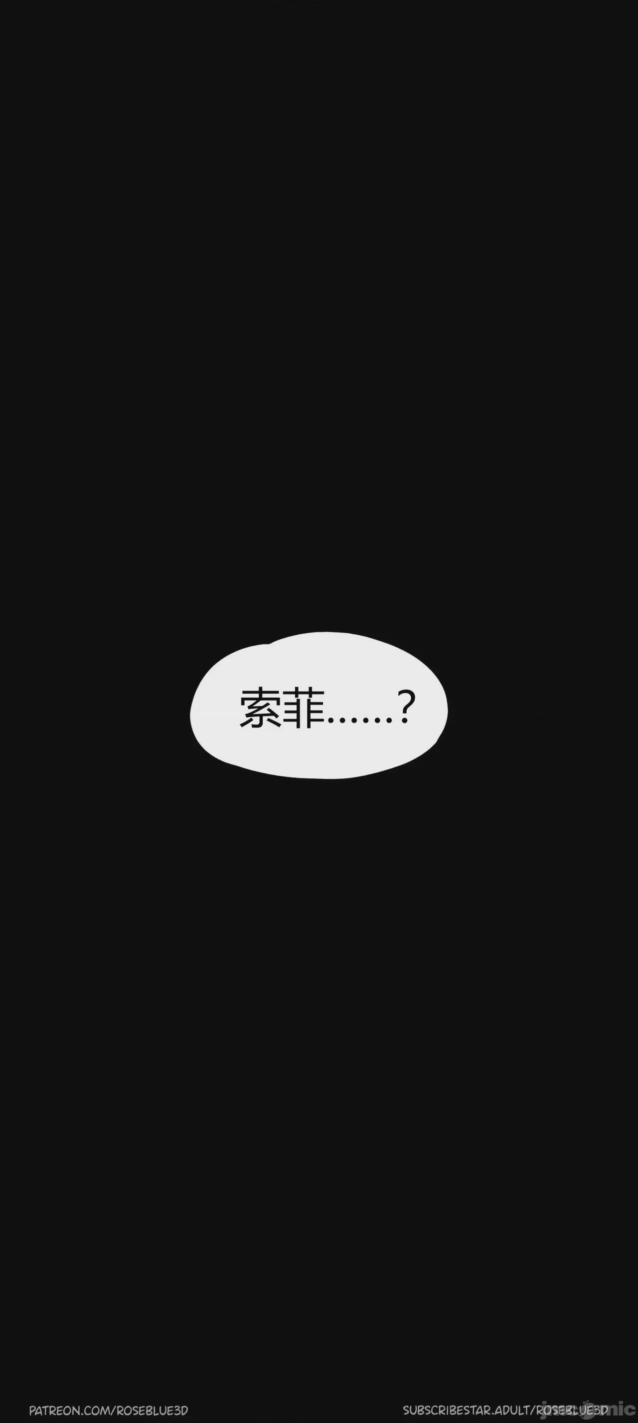 第1话，第 1349 頁