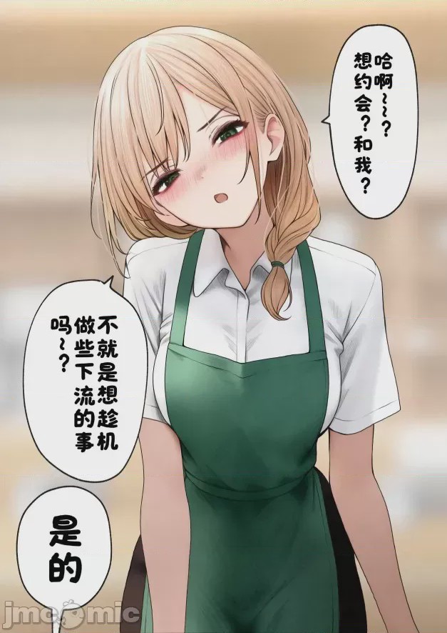 第1话，第 212 页