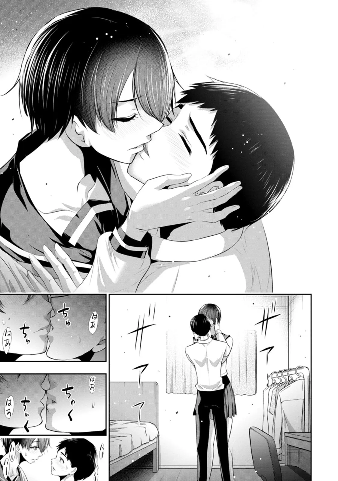 第 1 章, pahina 64