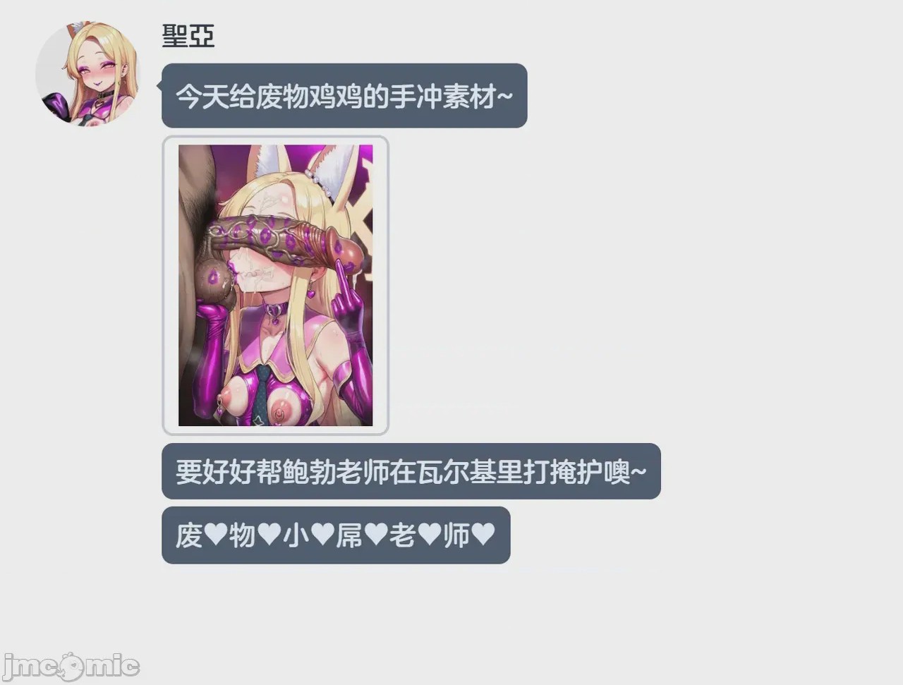 第1话，第 406 页