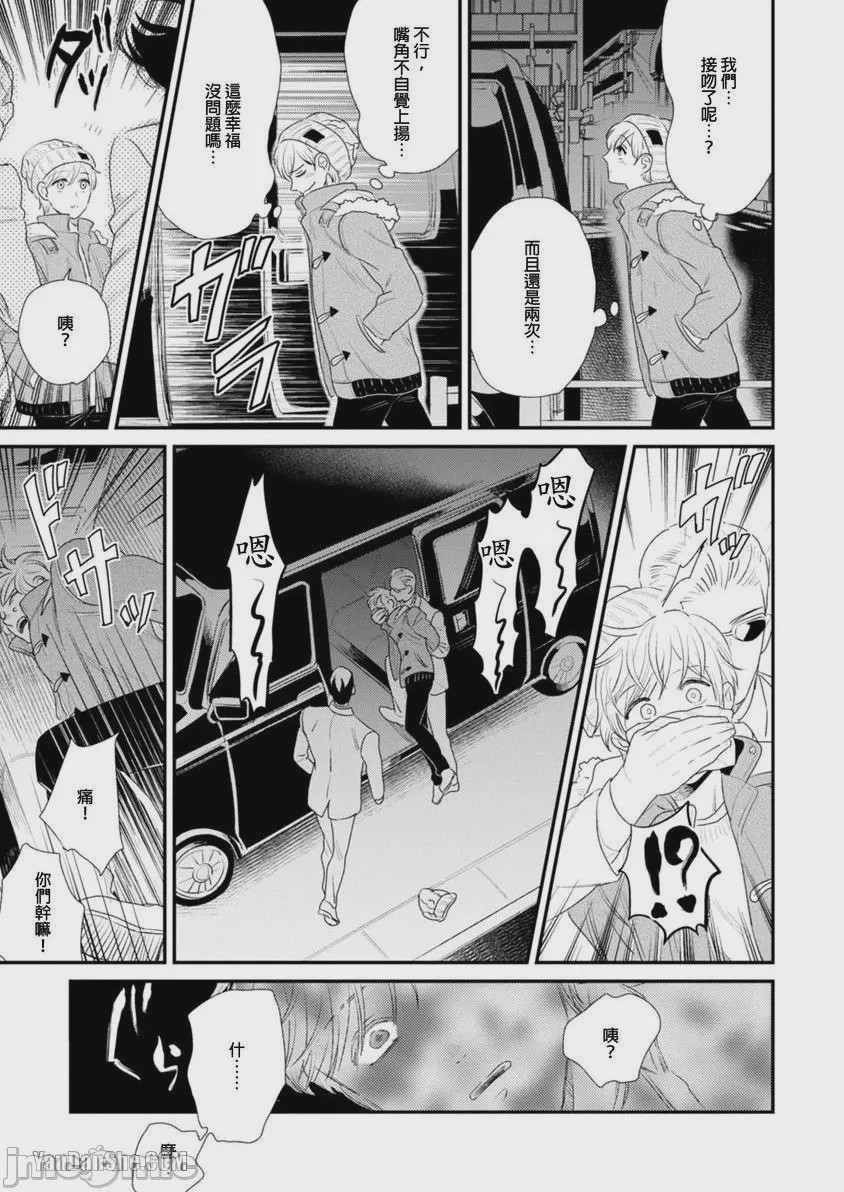 第1话，第 72 页