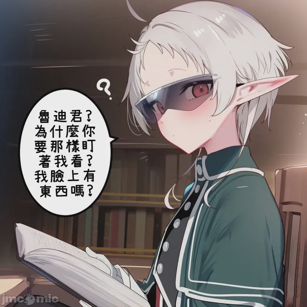 第1话，第 196 頁