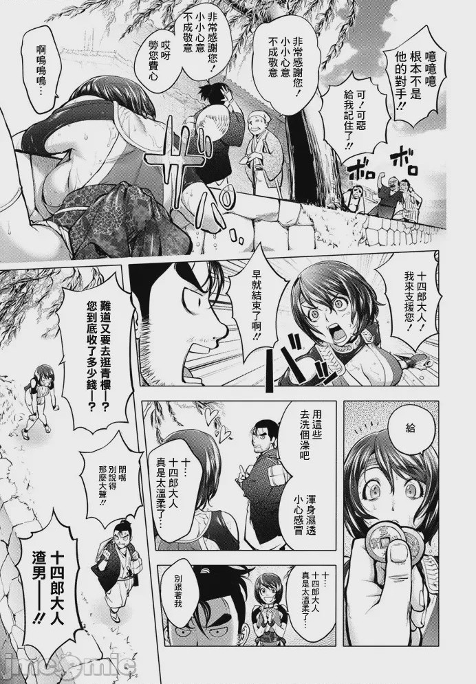第1话, page 178
