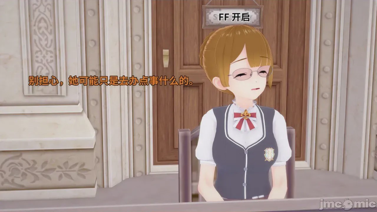 第1话，第 159 頁
