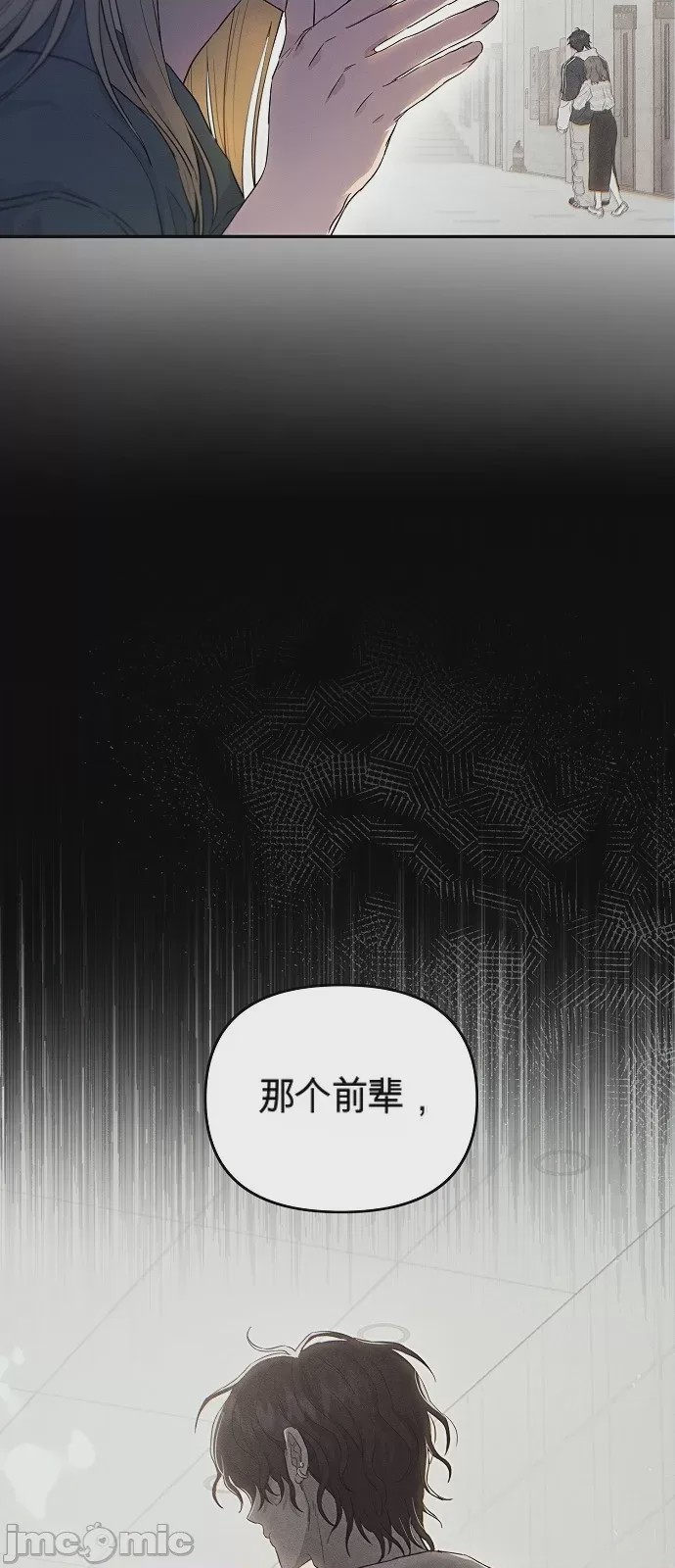 第1话 1，第 17 页