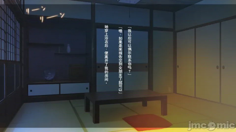 第1话，第 578 頁