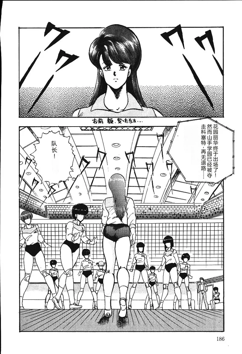 第 1 章、185 ページ