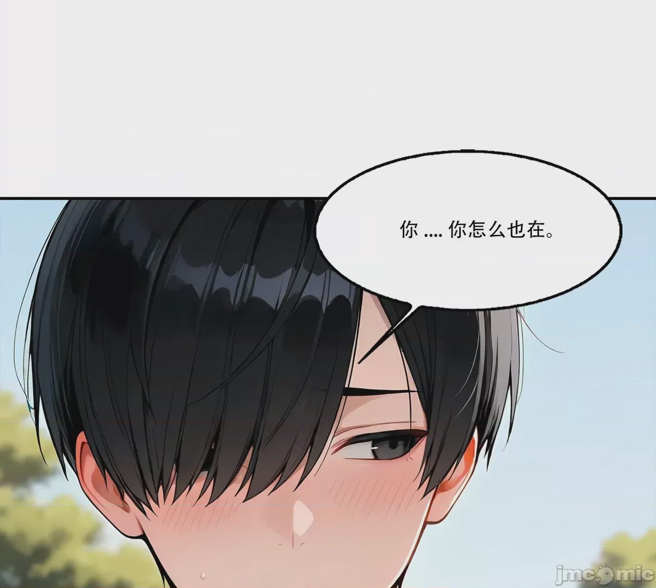 第1话, page 17
