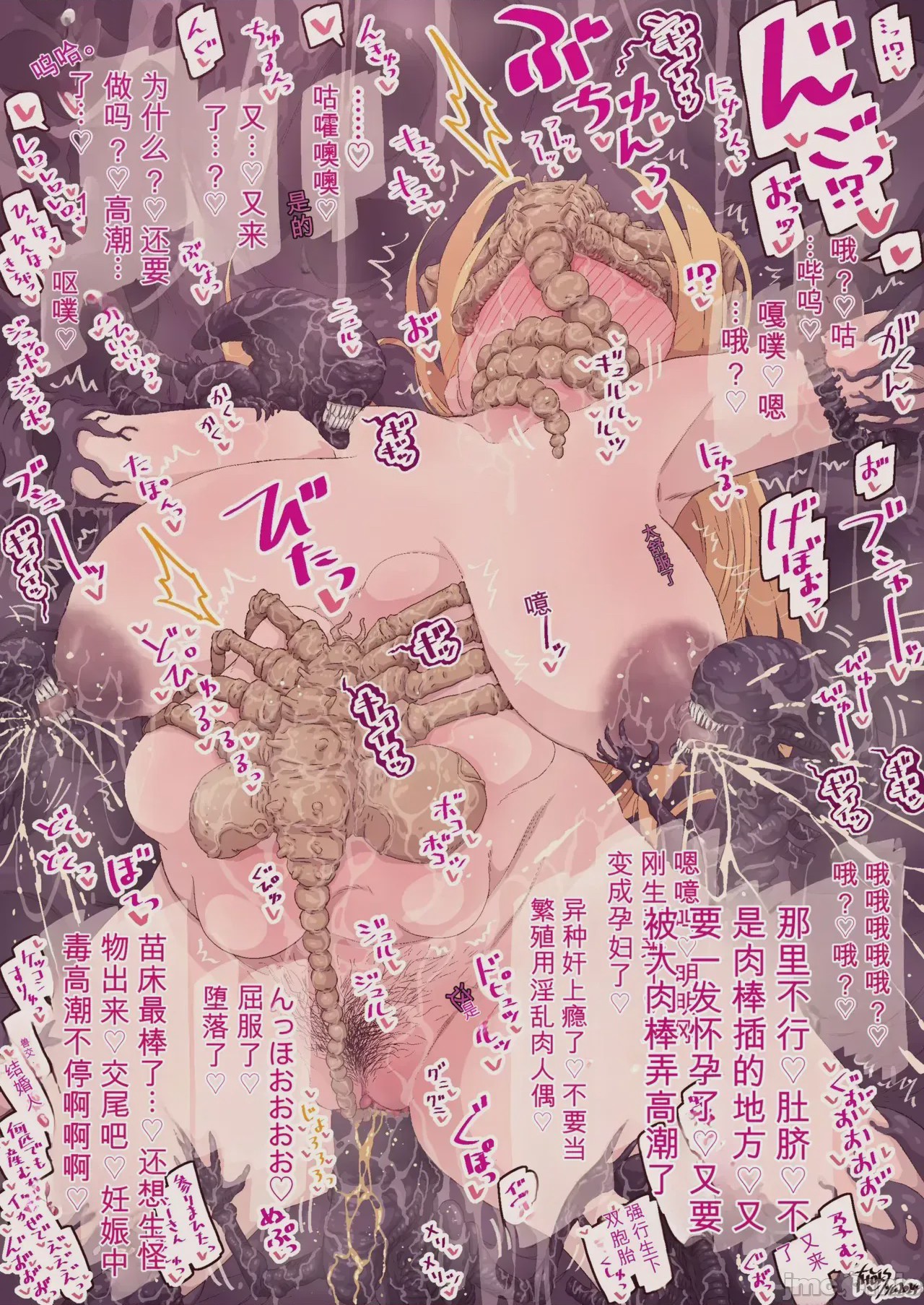 第1话, page 35