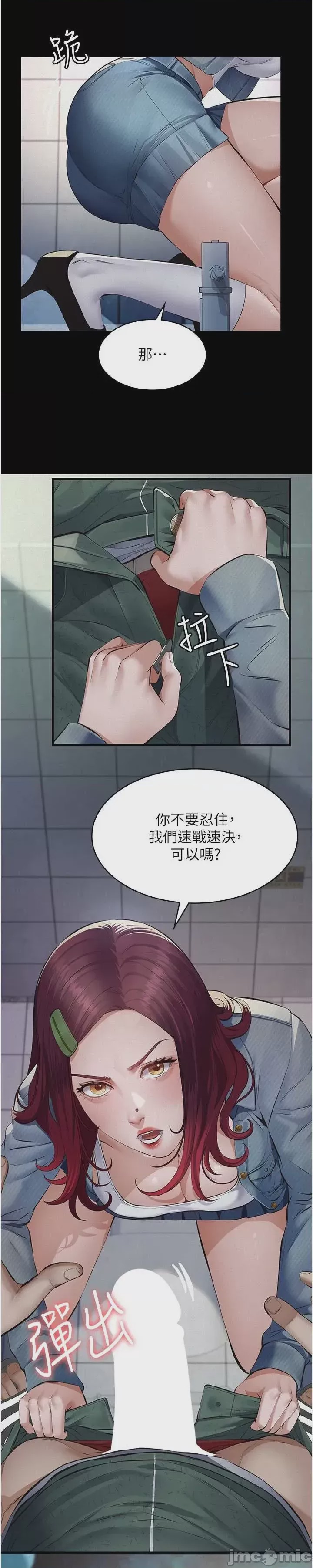 第1话 1，第 35 頁
