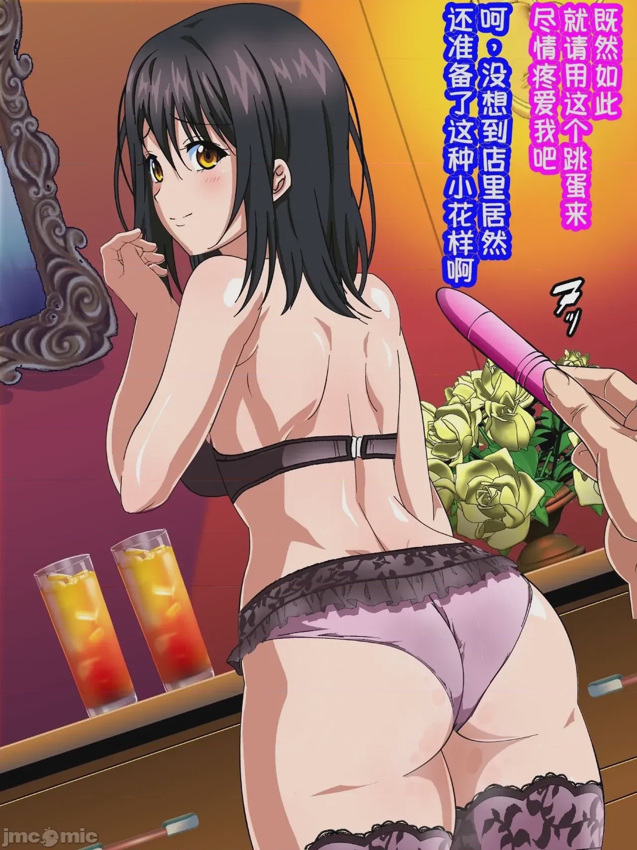 第1话，第 220 页