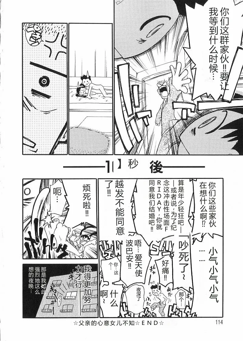 第 1 章, page 116