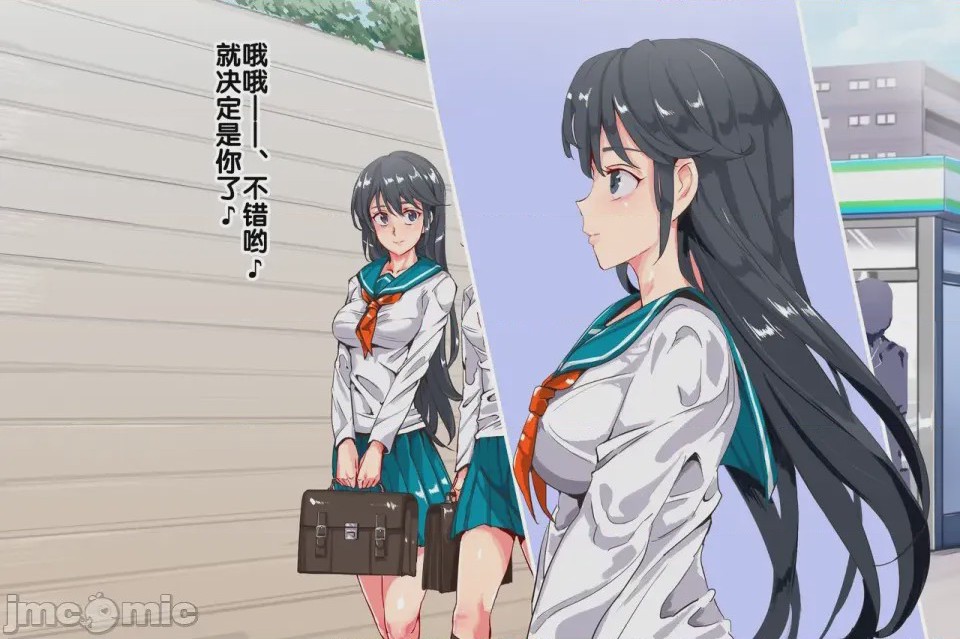 第1话，第 1461 页