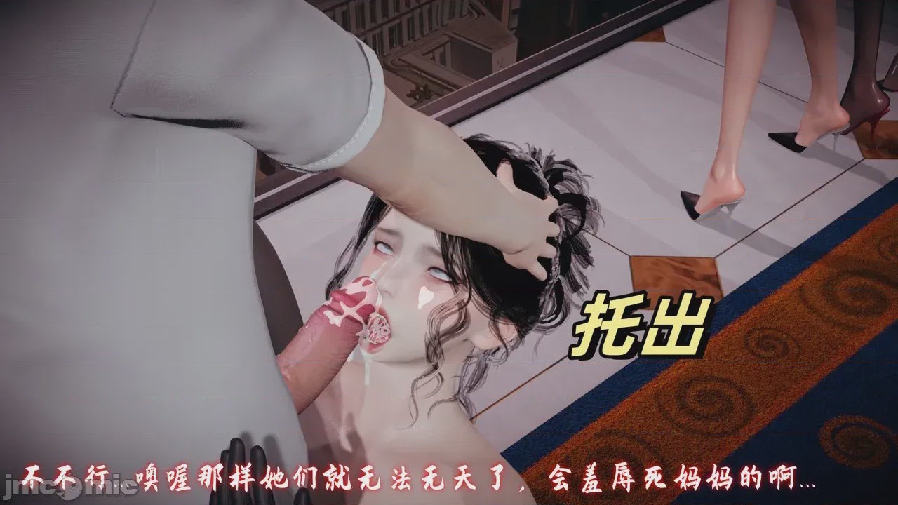 第1话，第 50 页
