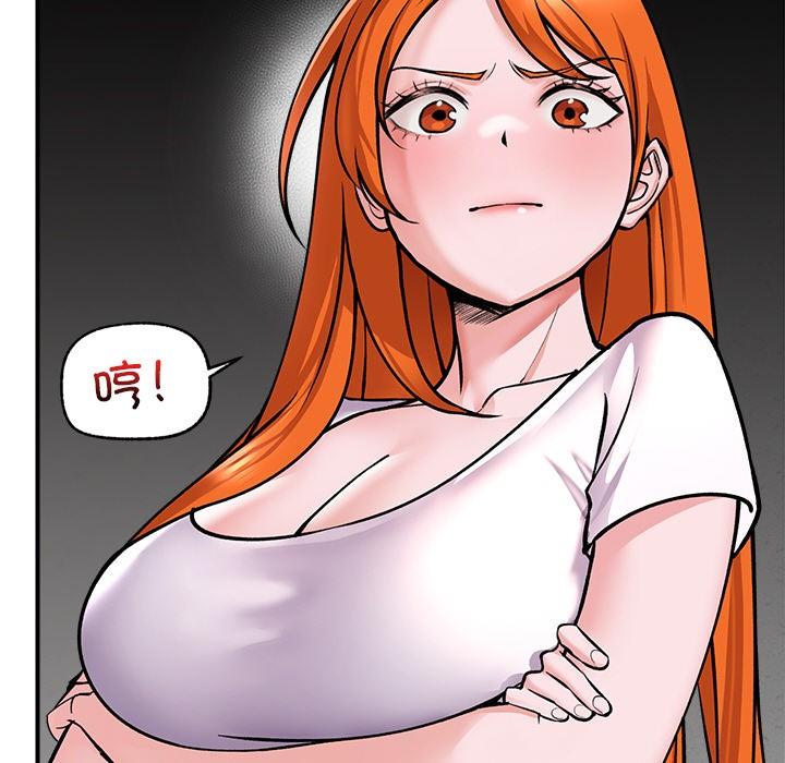 第1話，第 171 页