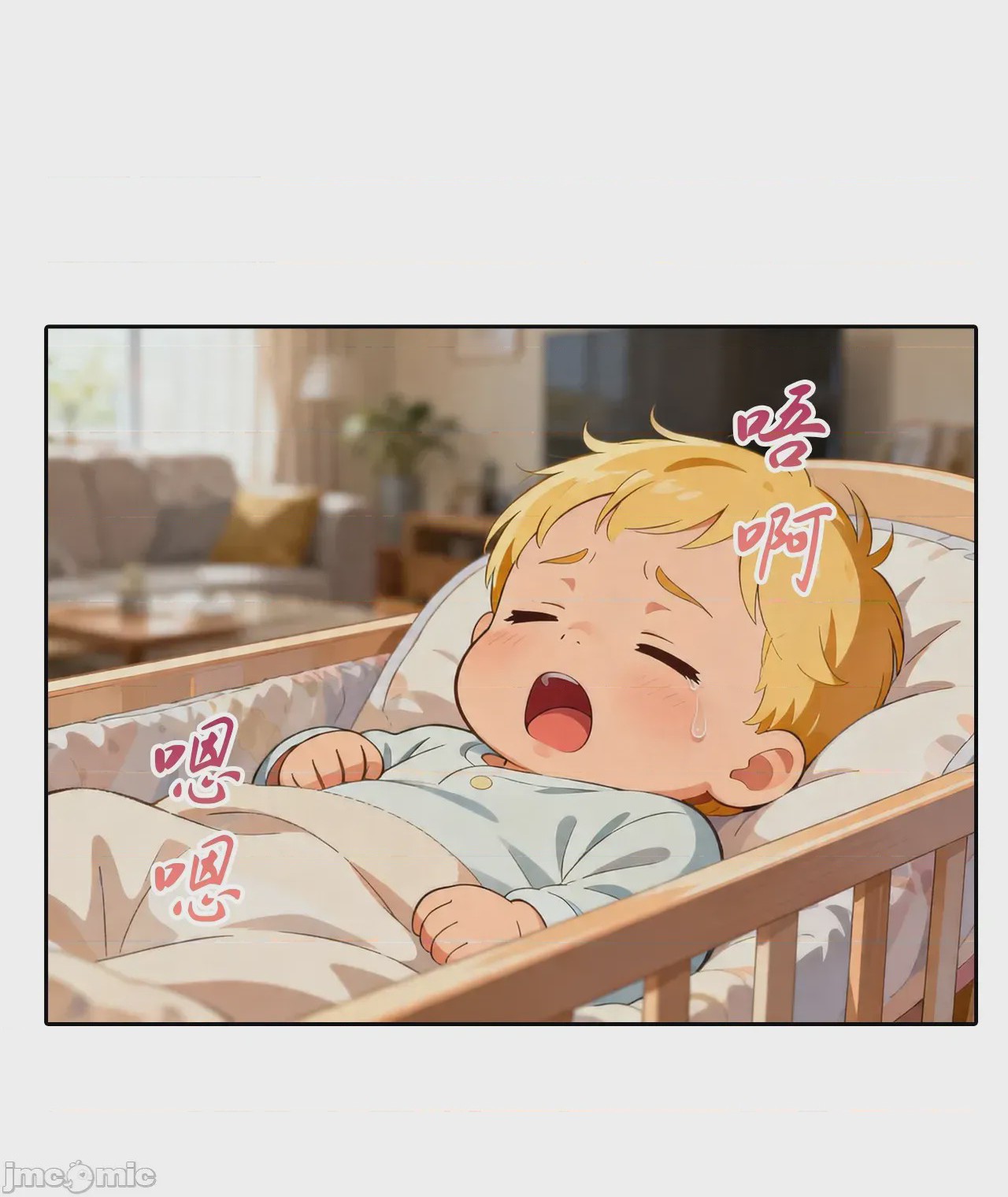 第1话, page 197