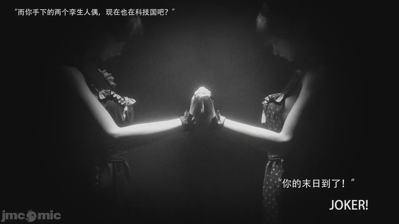第1话，第 86 页