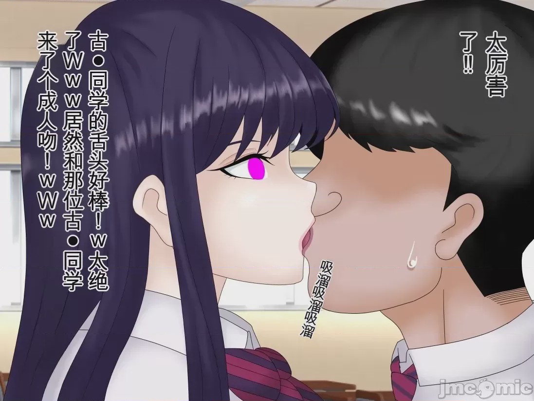 第1话, pahina 45