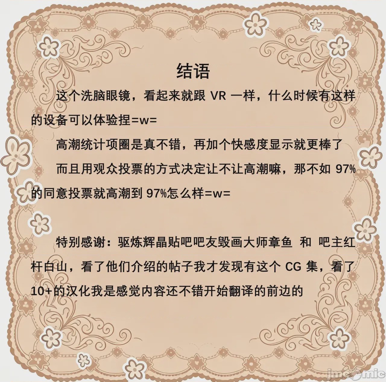 第1话、189 ページ