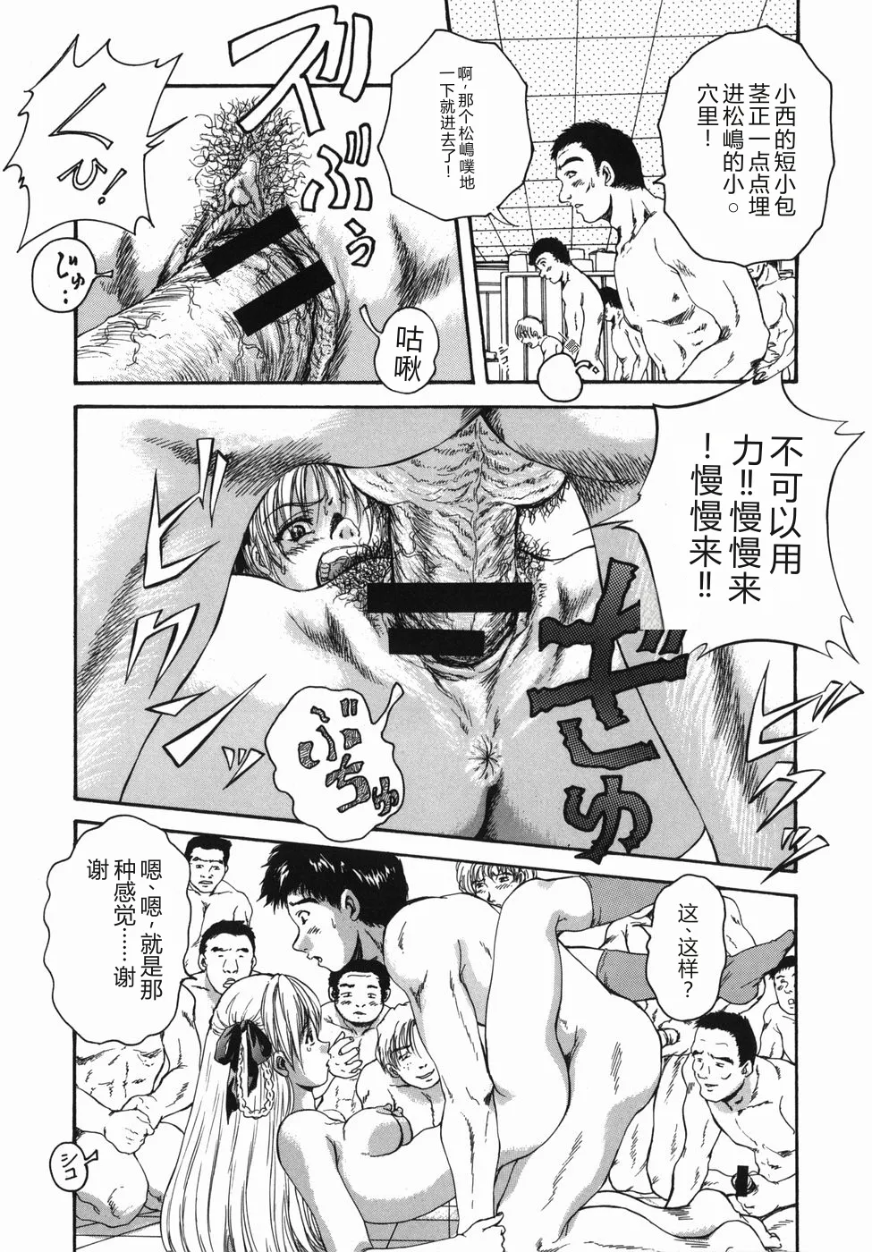 第 1 章, page 53