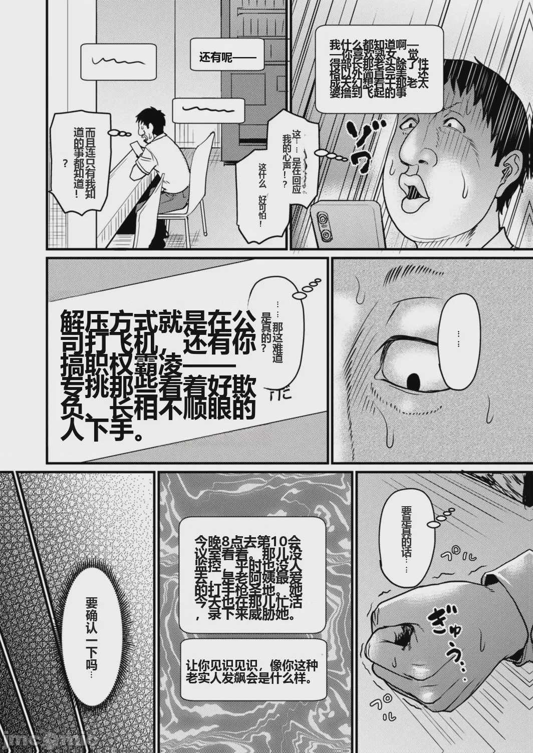 第1话，第 123 页