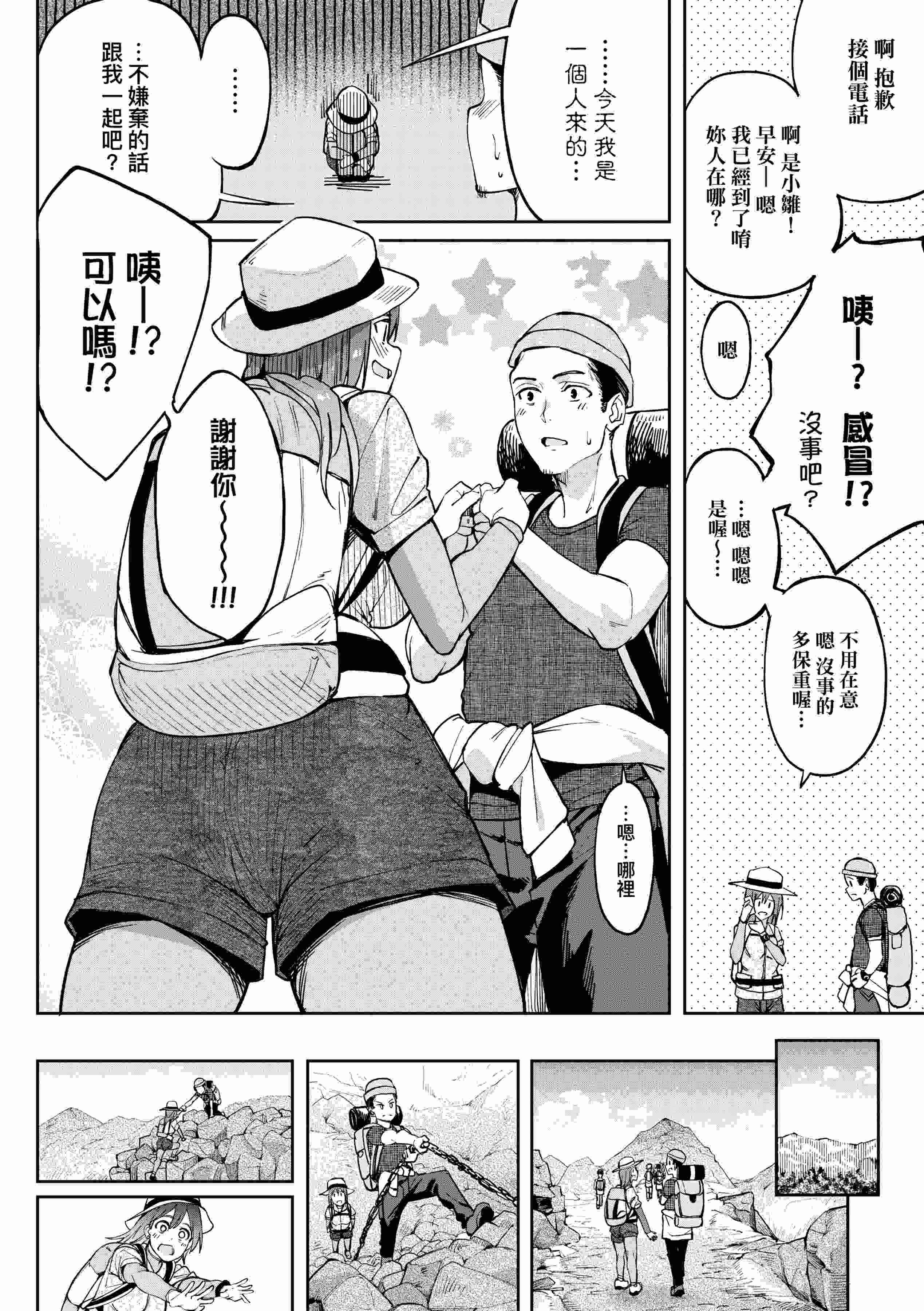 1, pahina 145
