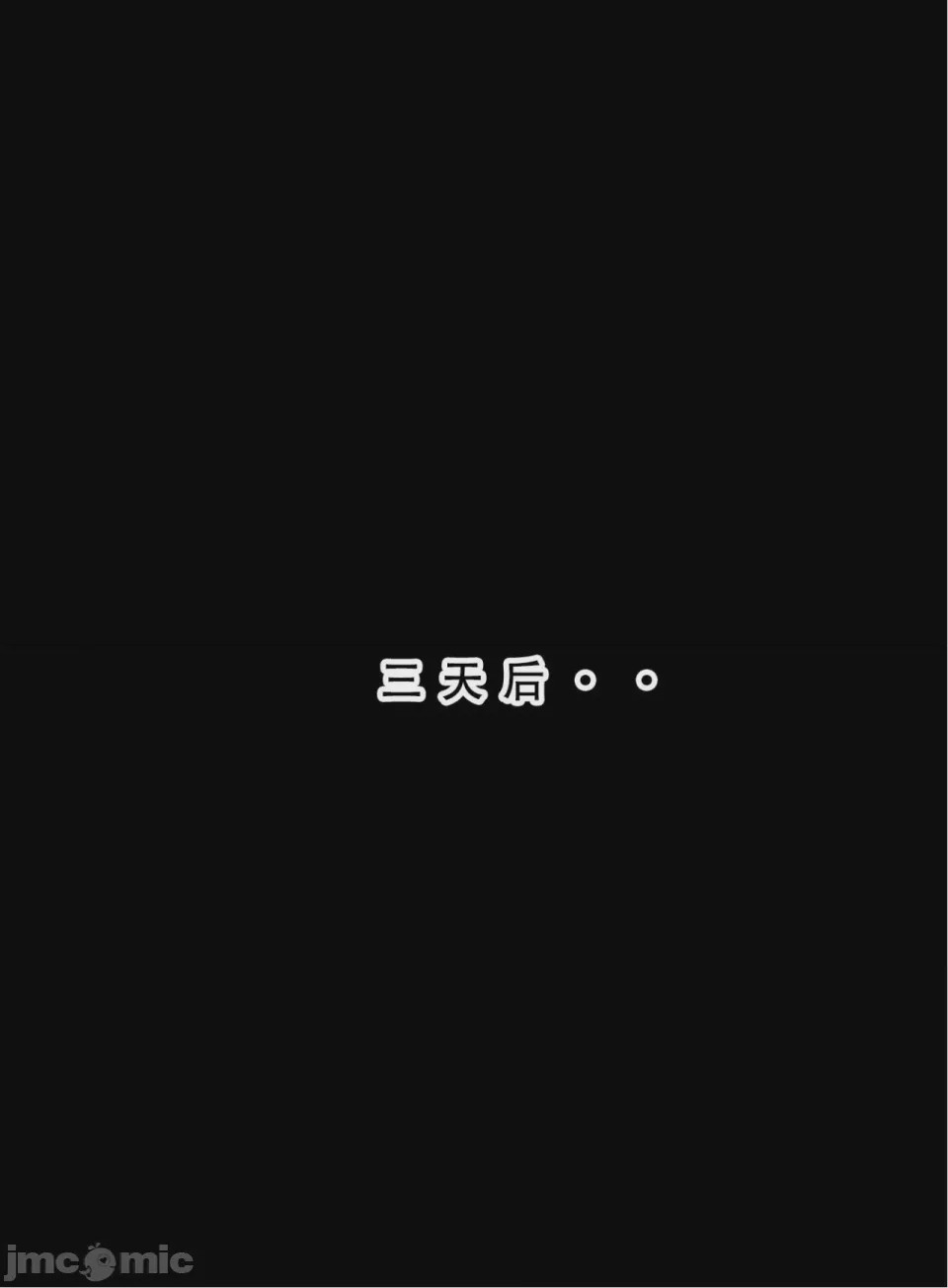 第1话，第 171 页