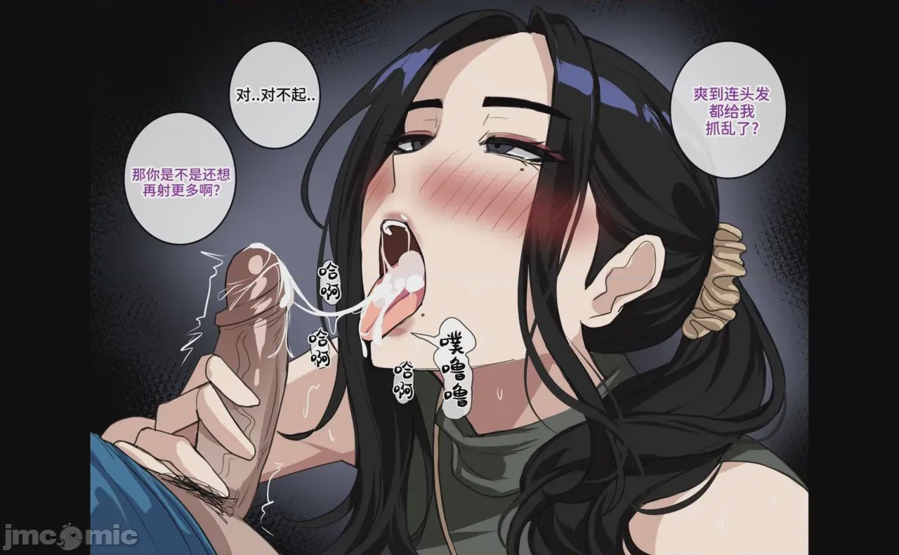 第1话、19 ページ
