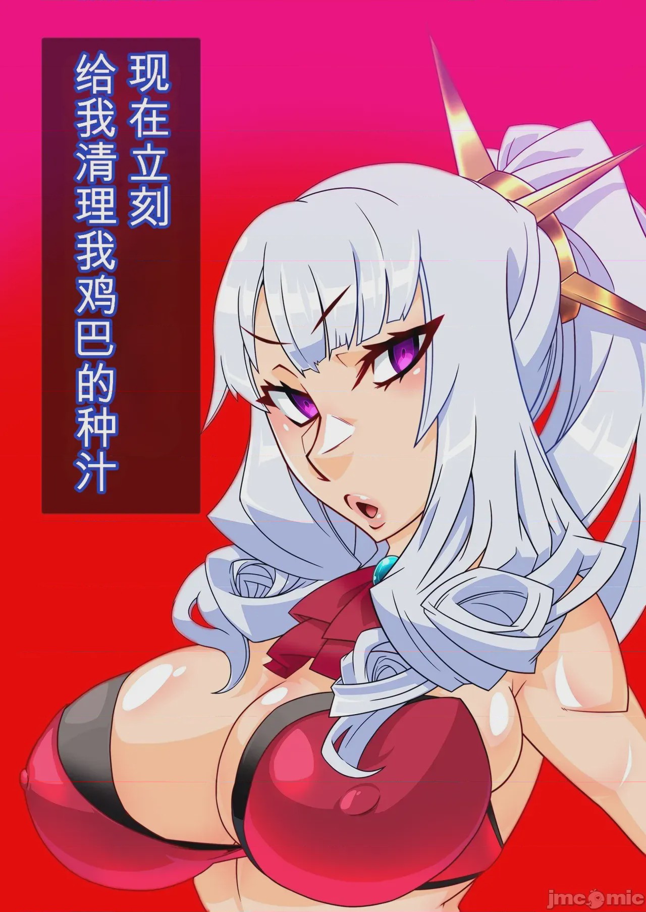 第1话，第 43 頁