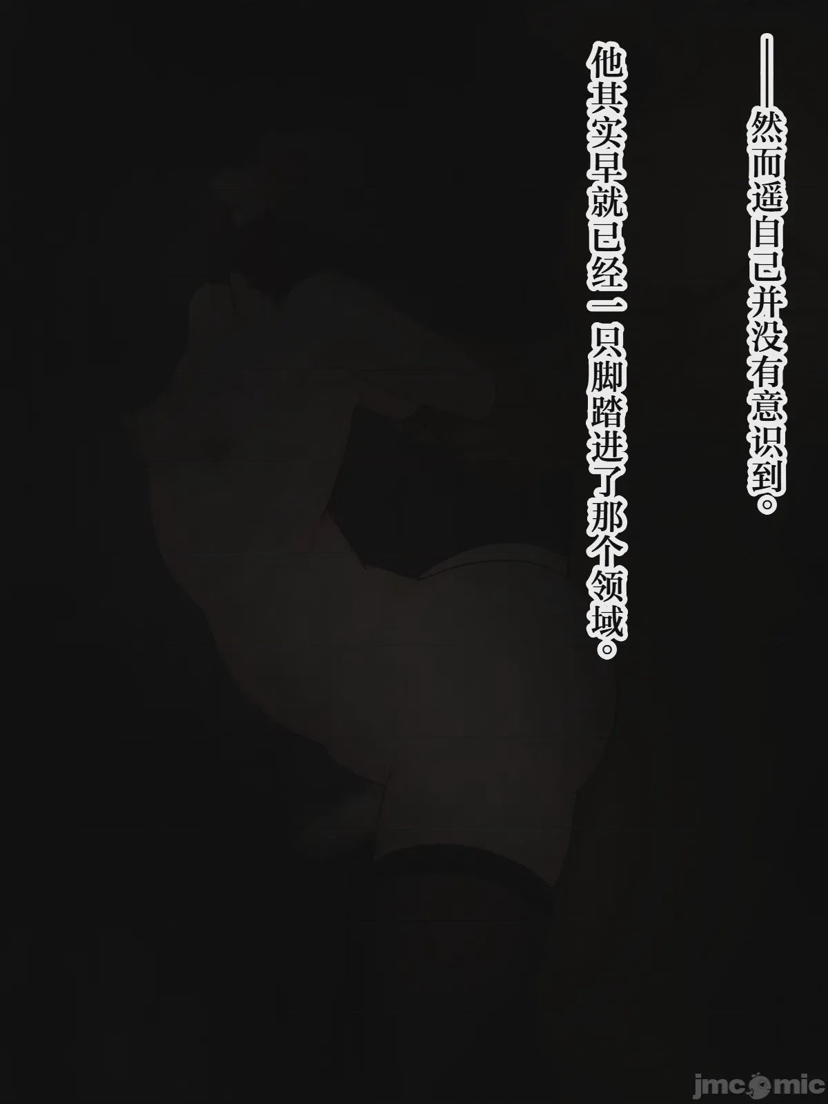 第1话，第 121 页