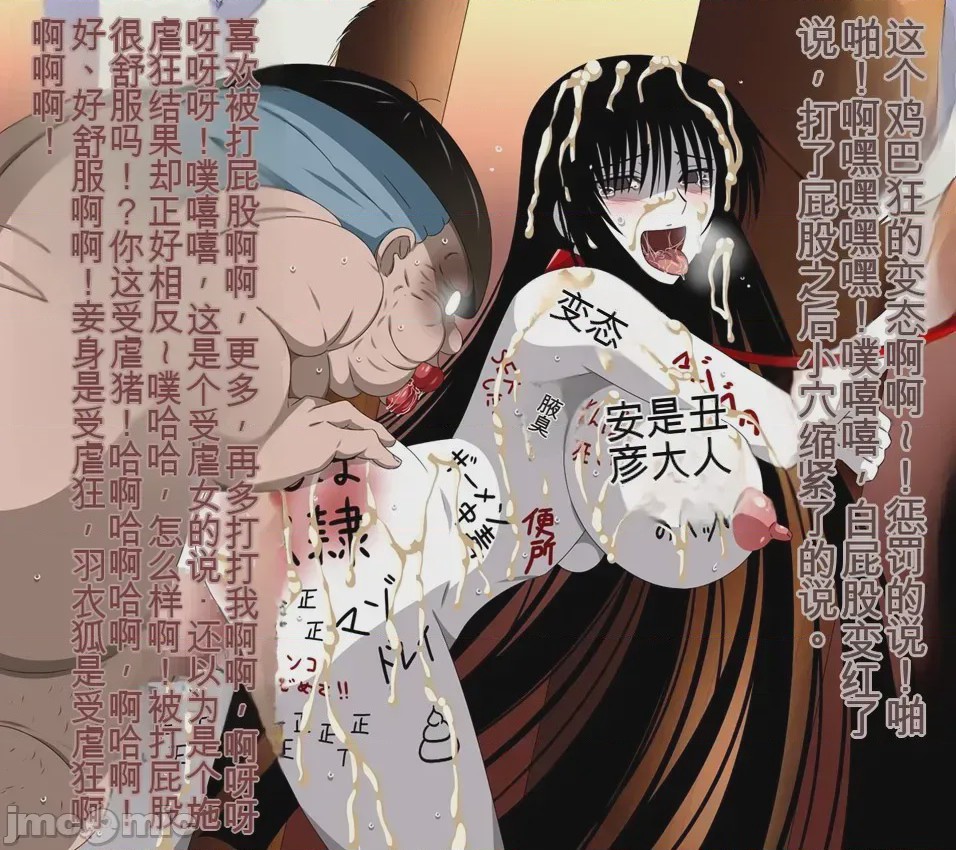 第1话，第 620 页