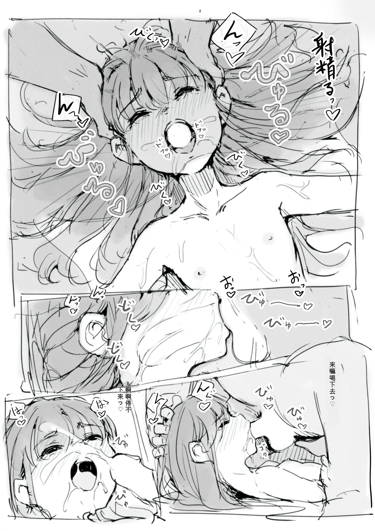 第 1 章, หน้า 259