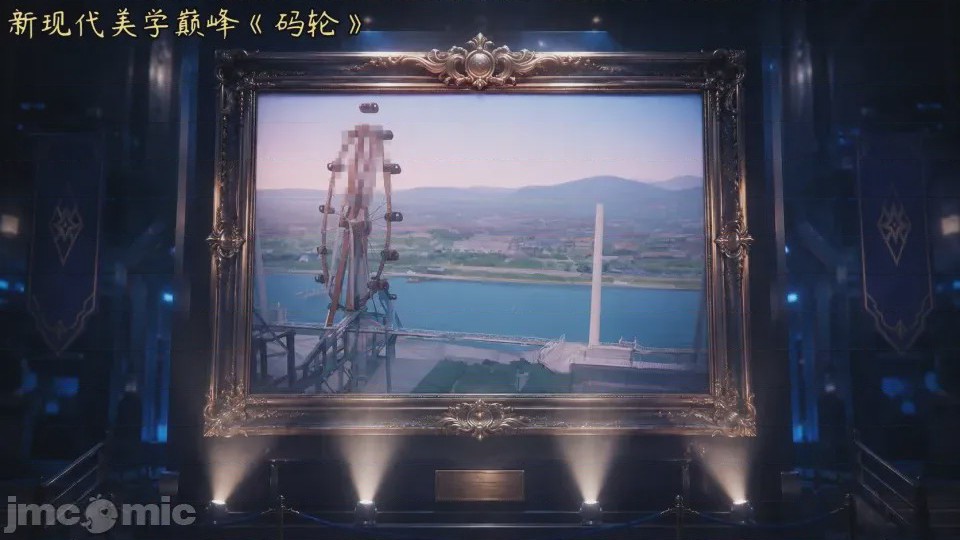 第1话，第 7 頁