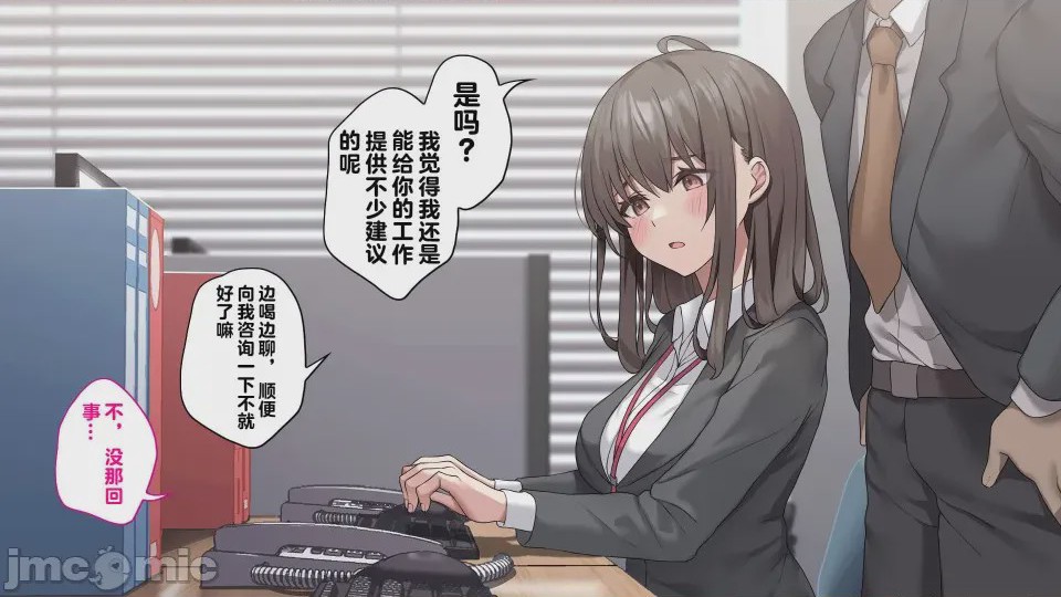 第1话, pahina 8