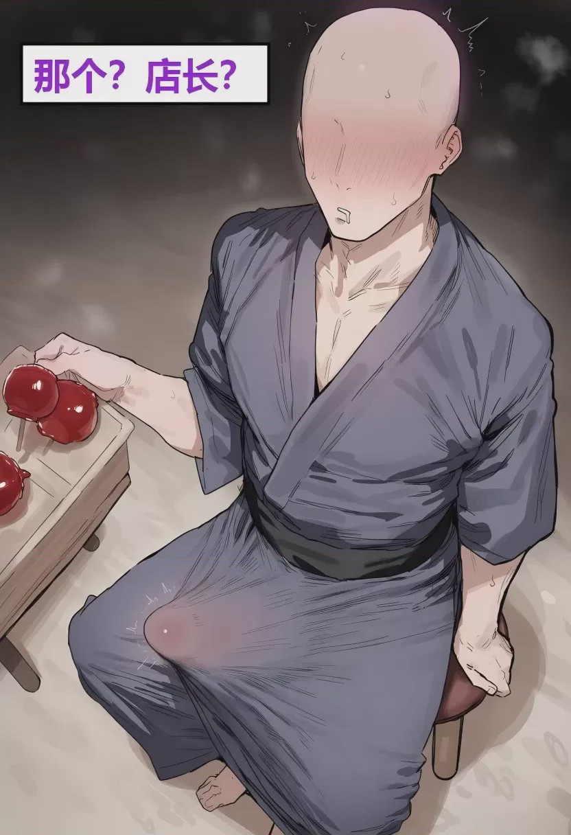 第1话, หน้า 10