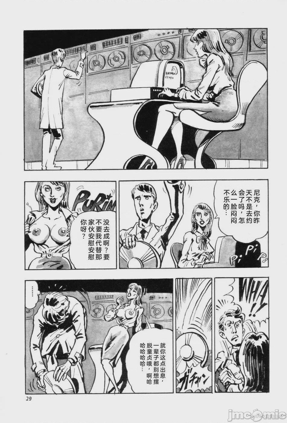 第1话，第 36 页