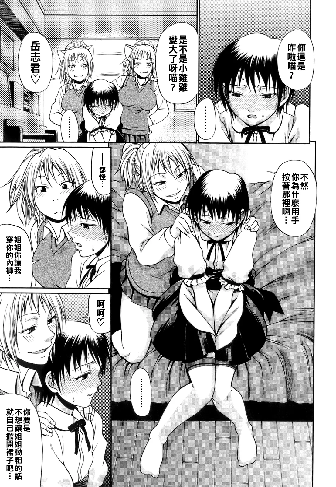 第 1 章, page 63