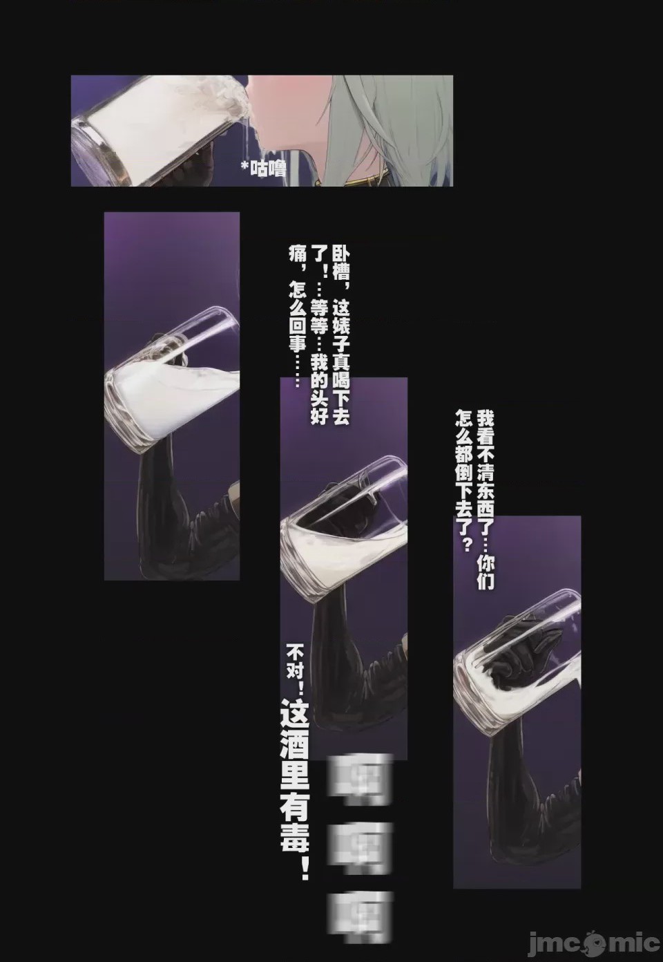 第1话，第 34 页
