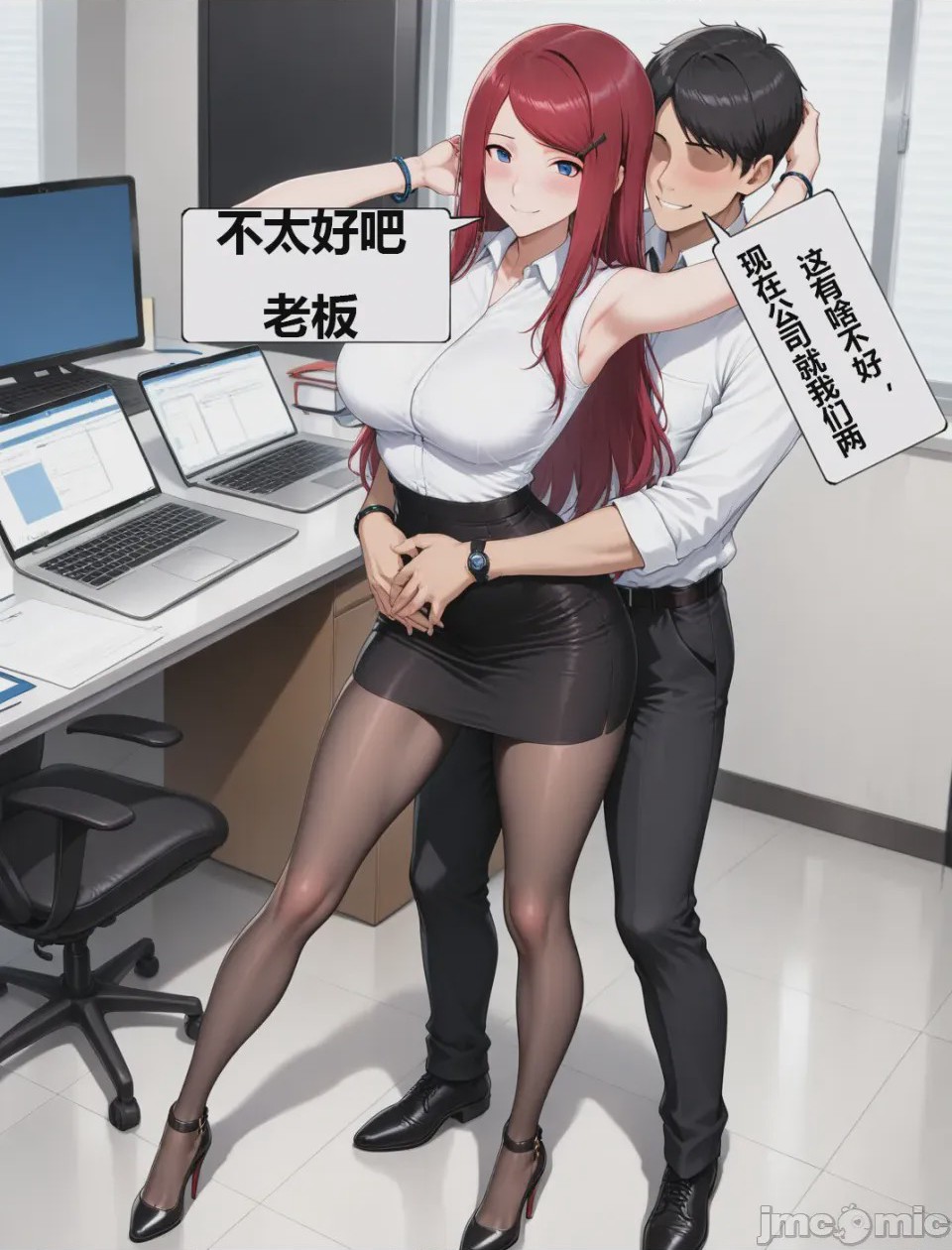 第1话, pahina 11